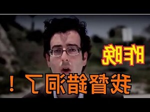 天干地支 算法